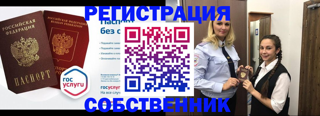 форма 3 в Козьмодемьянске